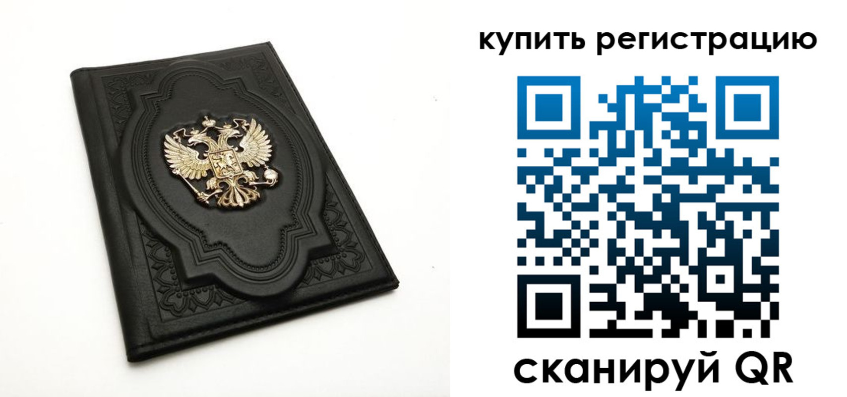 временная регистрация адрес в Сегеже