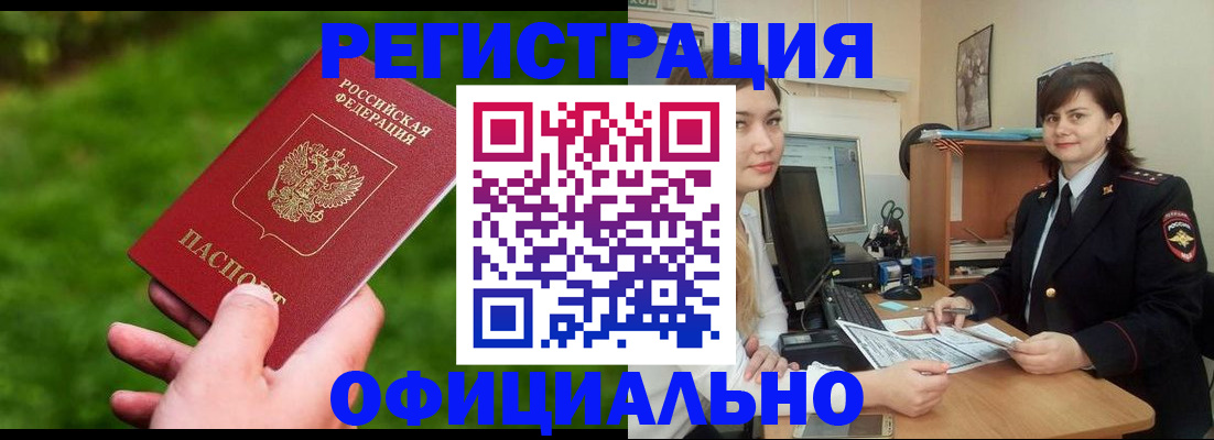 форма 3 в Сегеже